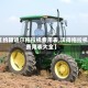 【约翰迪尔拖拉机费用表,沃得拖拉机费用表大全】