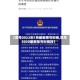 【限号2022年7月最新限号时间,限号2020最新限号时间段】