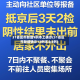 31省区市新增9例本土确诊(31省区市新增确诊12例本土4例)