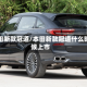 本田新款冠道/本田新款冠道什么时候上市