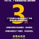 【广东新增本土确诊病例8例,广东新增本土确诊病例8例详情】