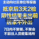 【31省新增境外17例,31省区市新增境外输入7例】