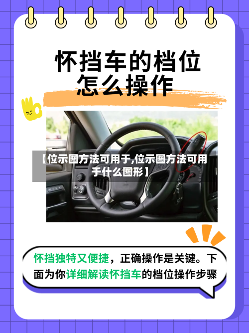 【位示图方法可用于,位示图方法可用于什么图形】-第1张图片